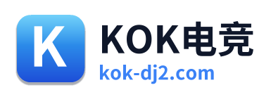 KOK电竞